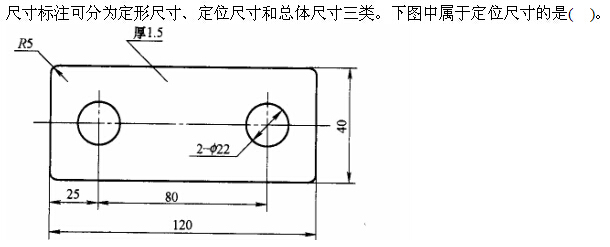 题目图片