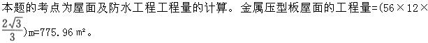 题目图片