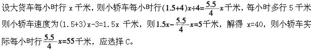 题目图片