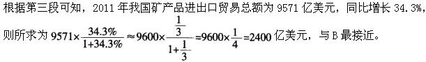 题目图片