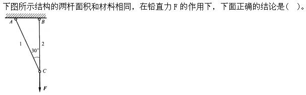 题目图片