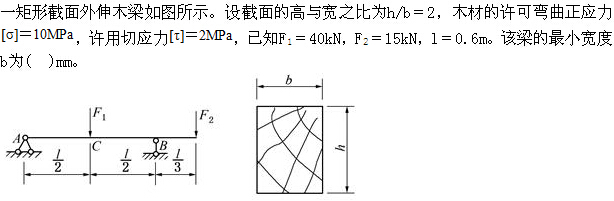 题目图片