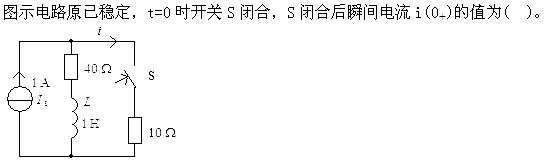 题目图片