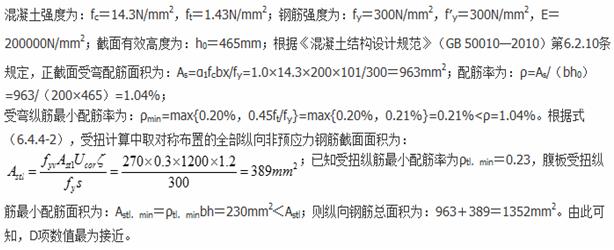 题目图片