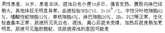 题目图片