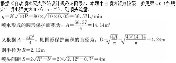 题目图片