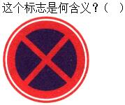 题目图片