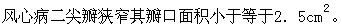 题目图片