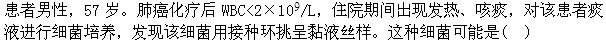 题目图片