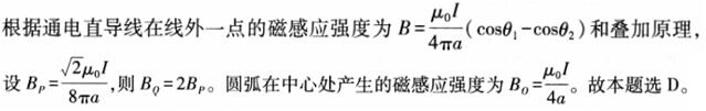 题目图片