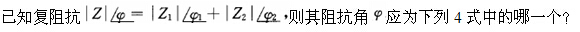 题目图片