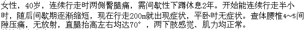 题目图片