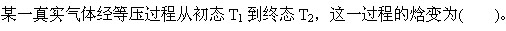题目图片