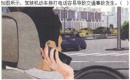题目图片