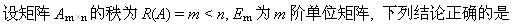 题目图片