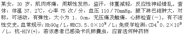 题目图片
