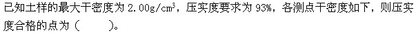 题目图片