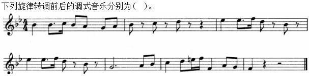 题目图片