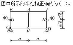 题目图片