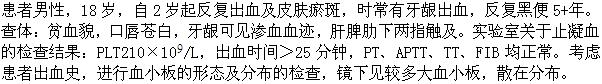 题目图片