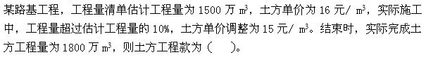 题目图片