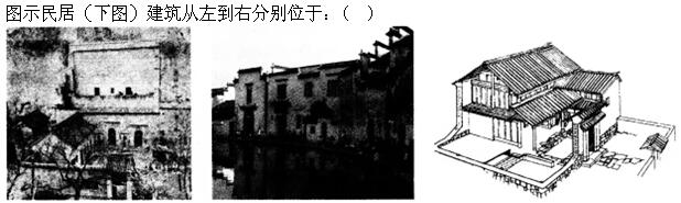 题目图片