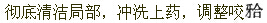题目图片