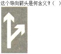 题目图片
