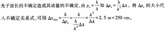 题目图片