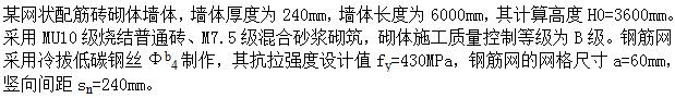 题目图片