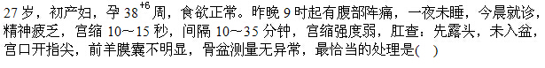 题目图片
