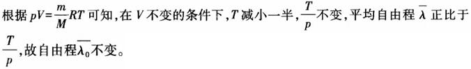 题目图片