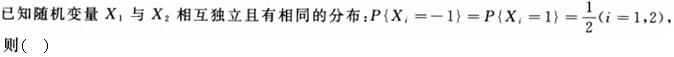 题目图片