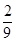 题目图片