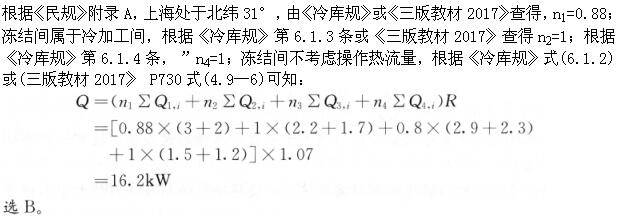 题目图片