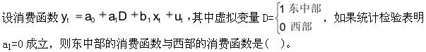 题目图片
