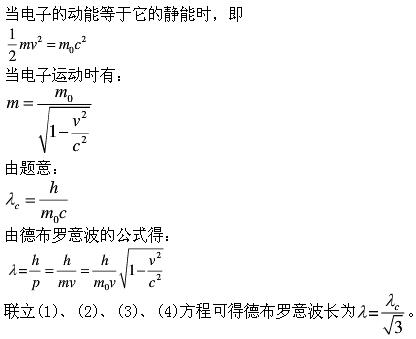 题目图片