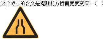 题目图片