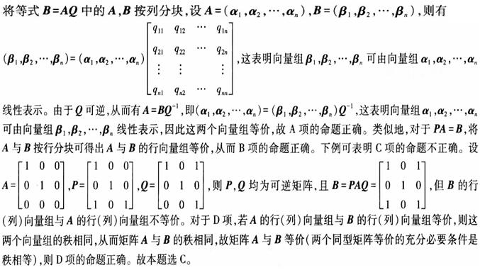 题目图片