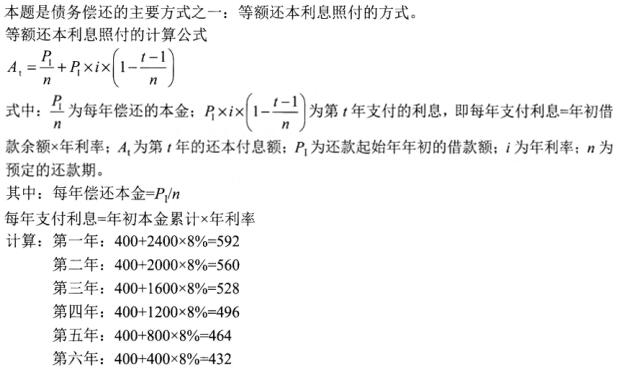 题目图片