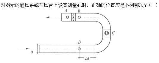 题目图片