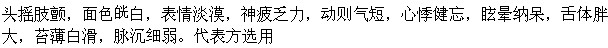 题目图片
