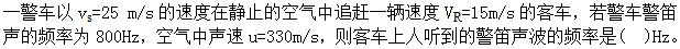 题目图片
