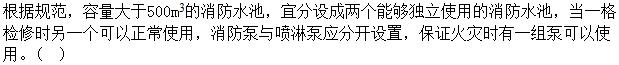 题目图片