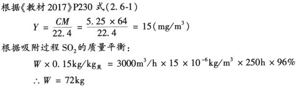 题目图片