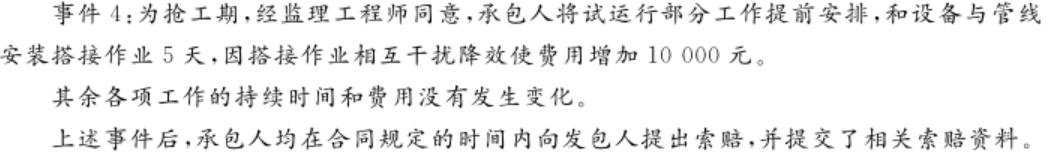题目图片