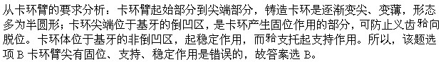 题目图片