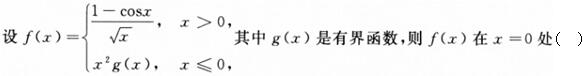题目图片