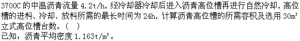 题目图片