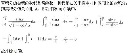 题目图片